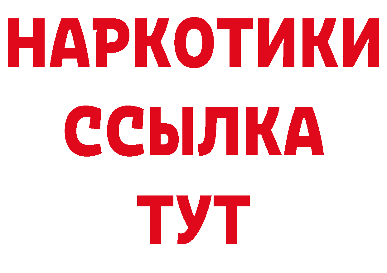 Метадон кристалл как зайти площадка гидра Каменногорск