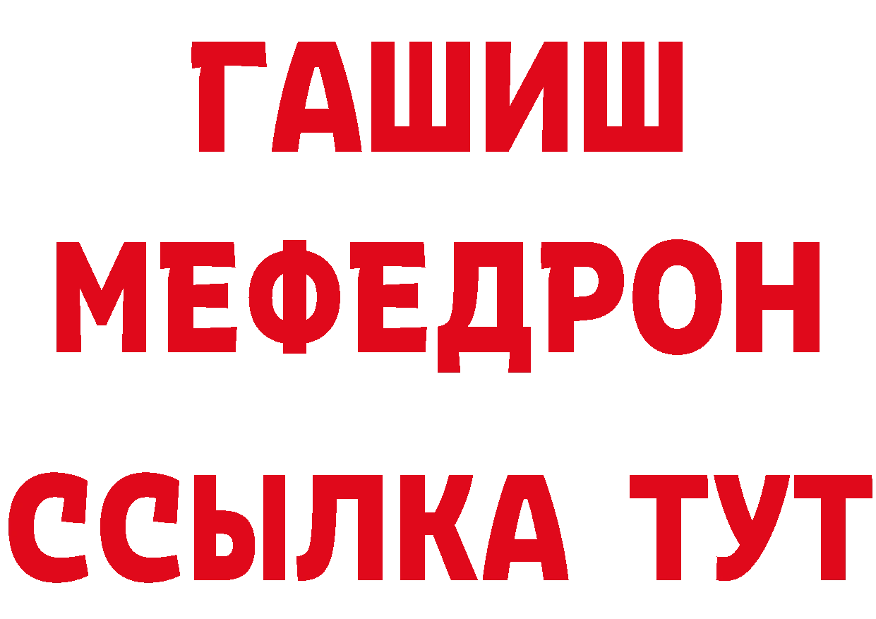 Героин белый tor дарк нет кракен Каменногорск