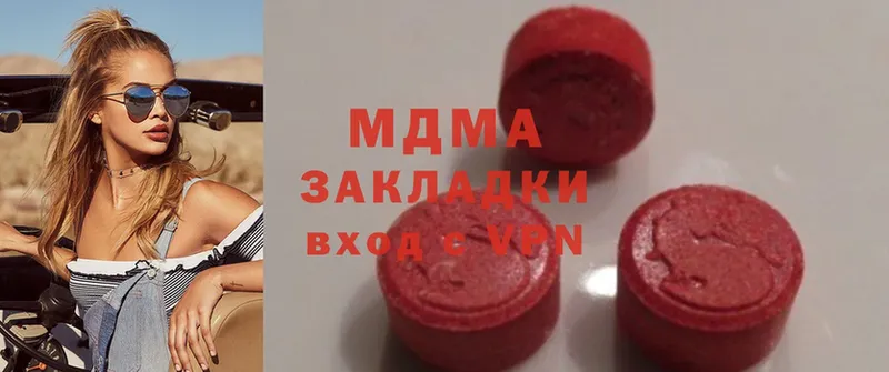 omg зеркало  Каменногорск  MDMA кристаллы 