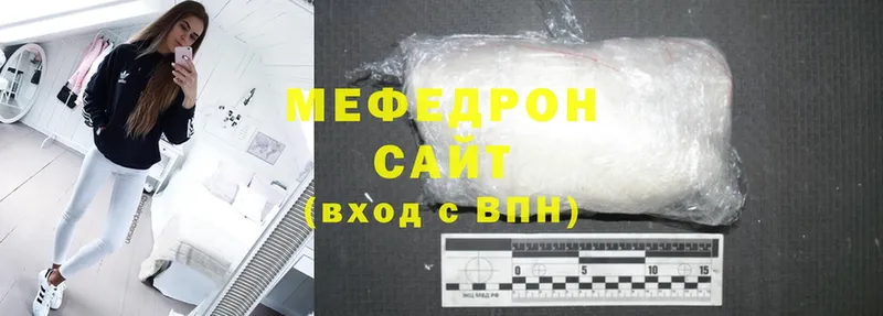 kraken онион  Каменногорск  Мефедрон mephedrone 